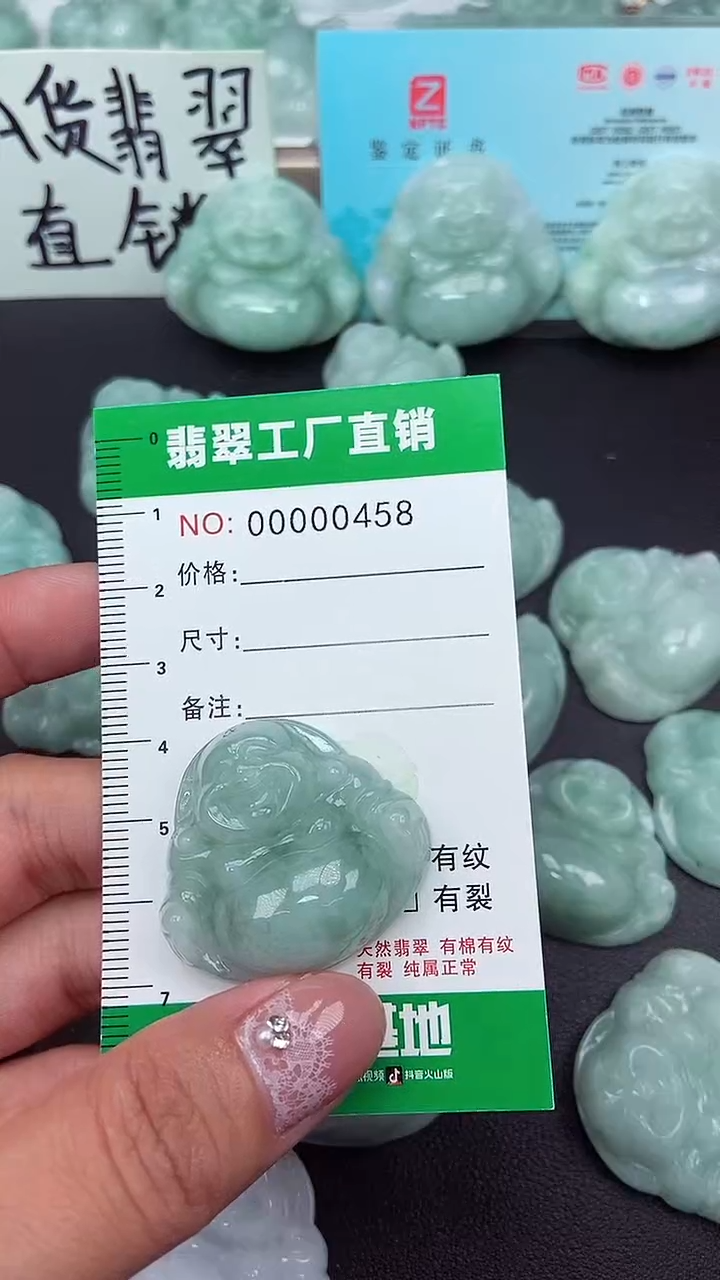 颈饰未镶嵌翡翠缅甸天然翡翠0458