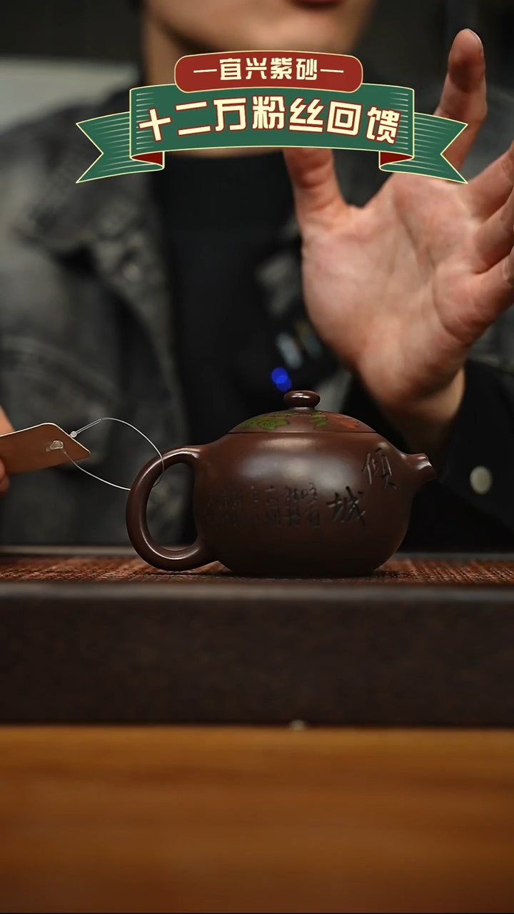 茶壶紫砂宜兴原矿 手工 紫砂壶容量200cc