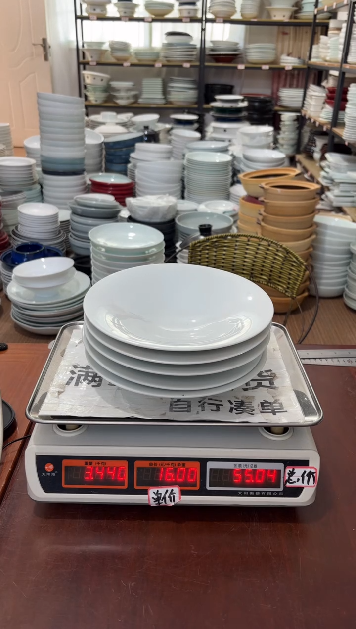 盘501号链接景德镇高温酒店瓷工厂库存