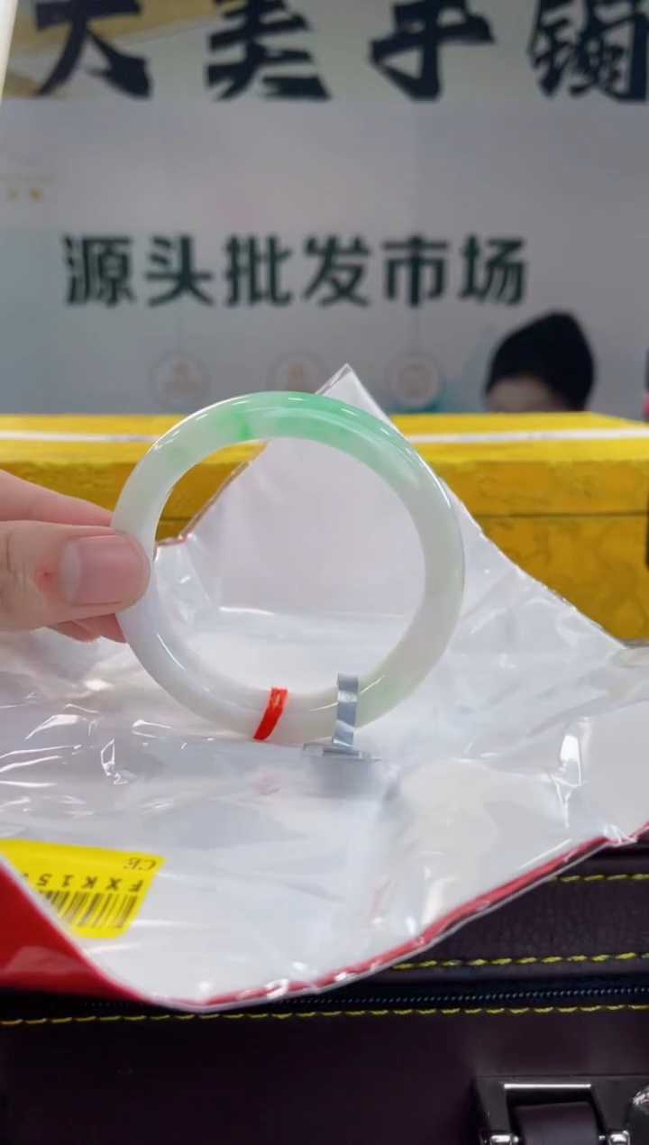 【闪购商品】翡翠手镯未镶嵌手镯