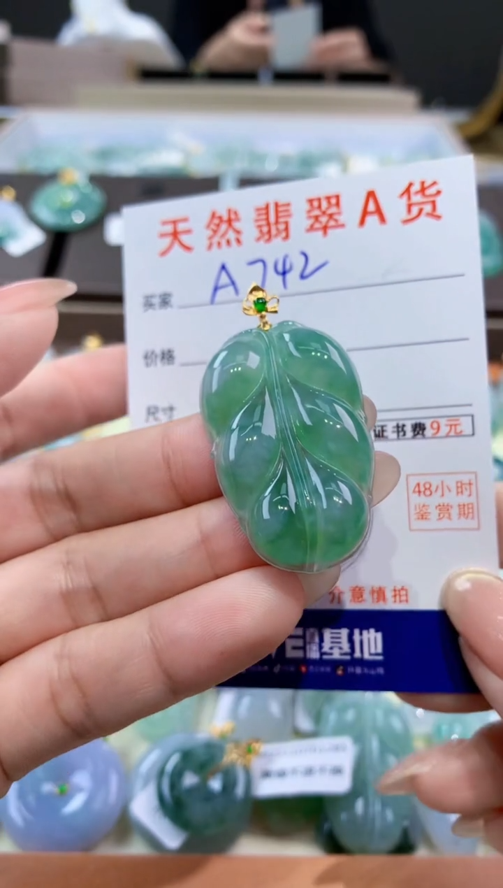 颈饰18K金镶嵌翡翠天然缅甸翡翠A货挂件 