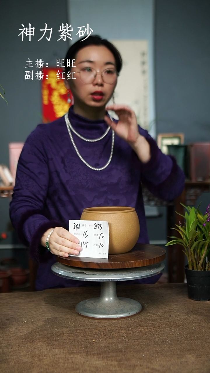 【闪购商品】紫砂花盆873 紫砂花盆