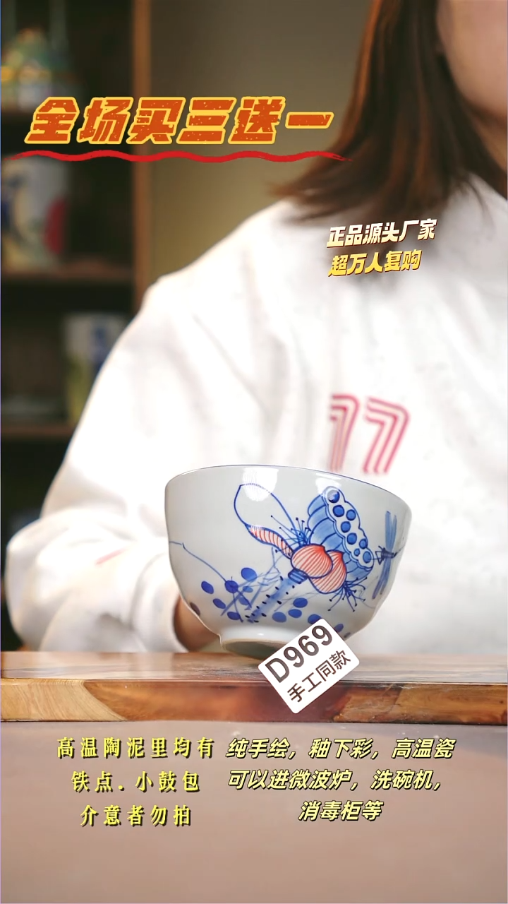 其他D969陶然集器瓷器