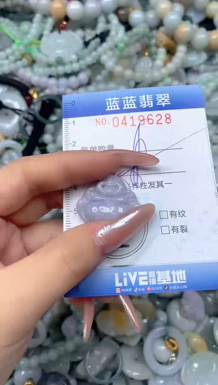 颈饰未镶嵌翡翠闪购0419628