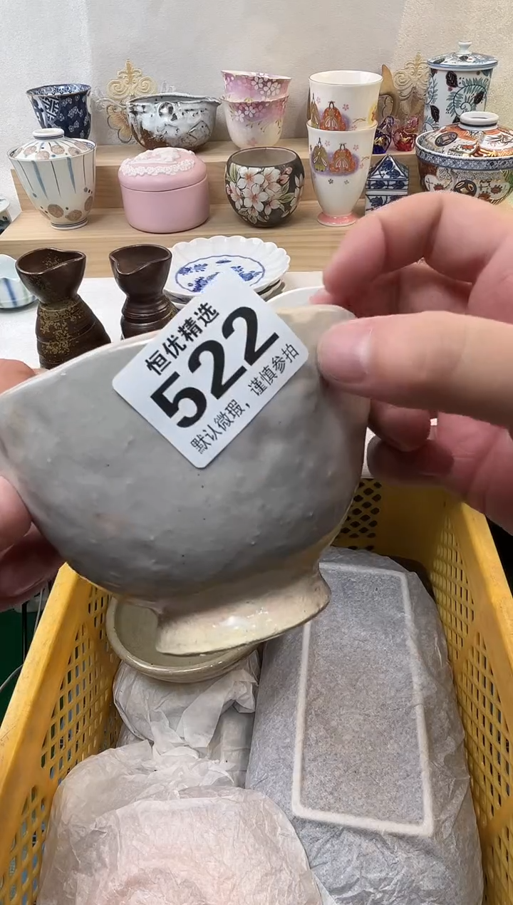 陈*崽陶瓷陶瓷陶瓷陶瓷陶瓷