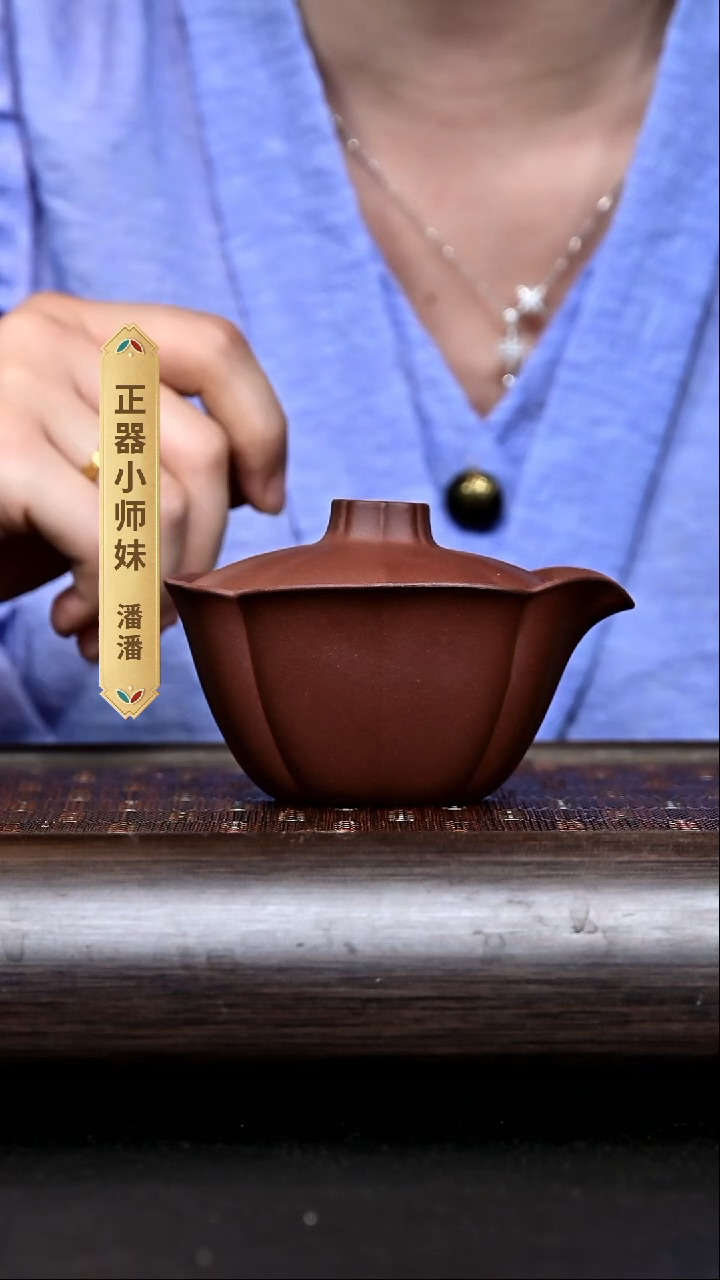 茶壶紫砂YZGT17024 盖碗 紫泥