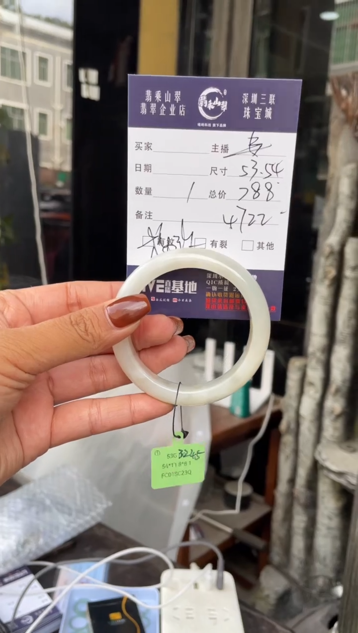 未镶嵌手镯翡翠C 53-54正圈 4722