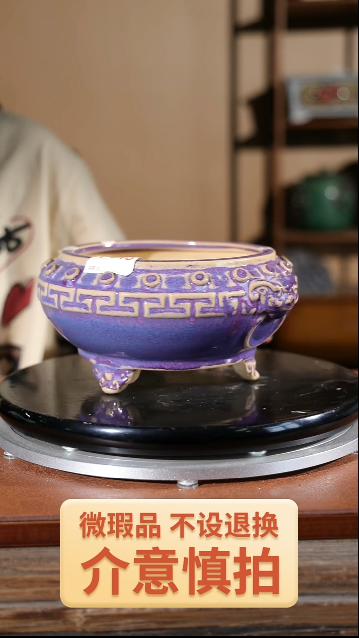 【闪购商品】红陶843