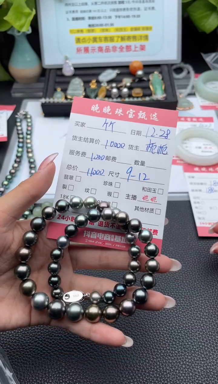 颈饰银S925镶嵌海水珍珠～*～项链