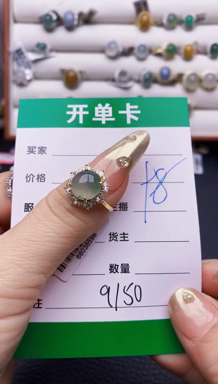 翡翠戒指银S925镶嵌9150