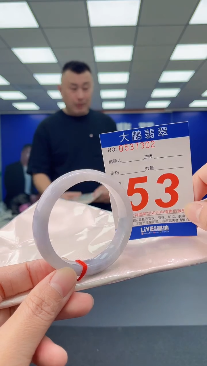 未镶嵌手镯翡翠 AAAAAAAAAA
