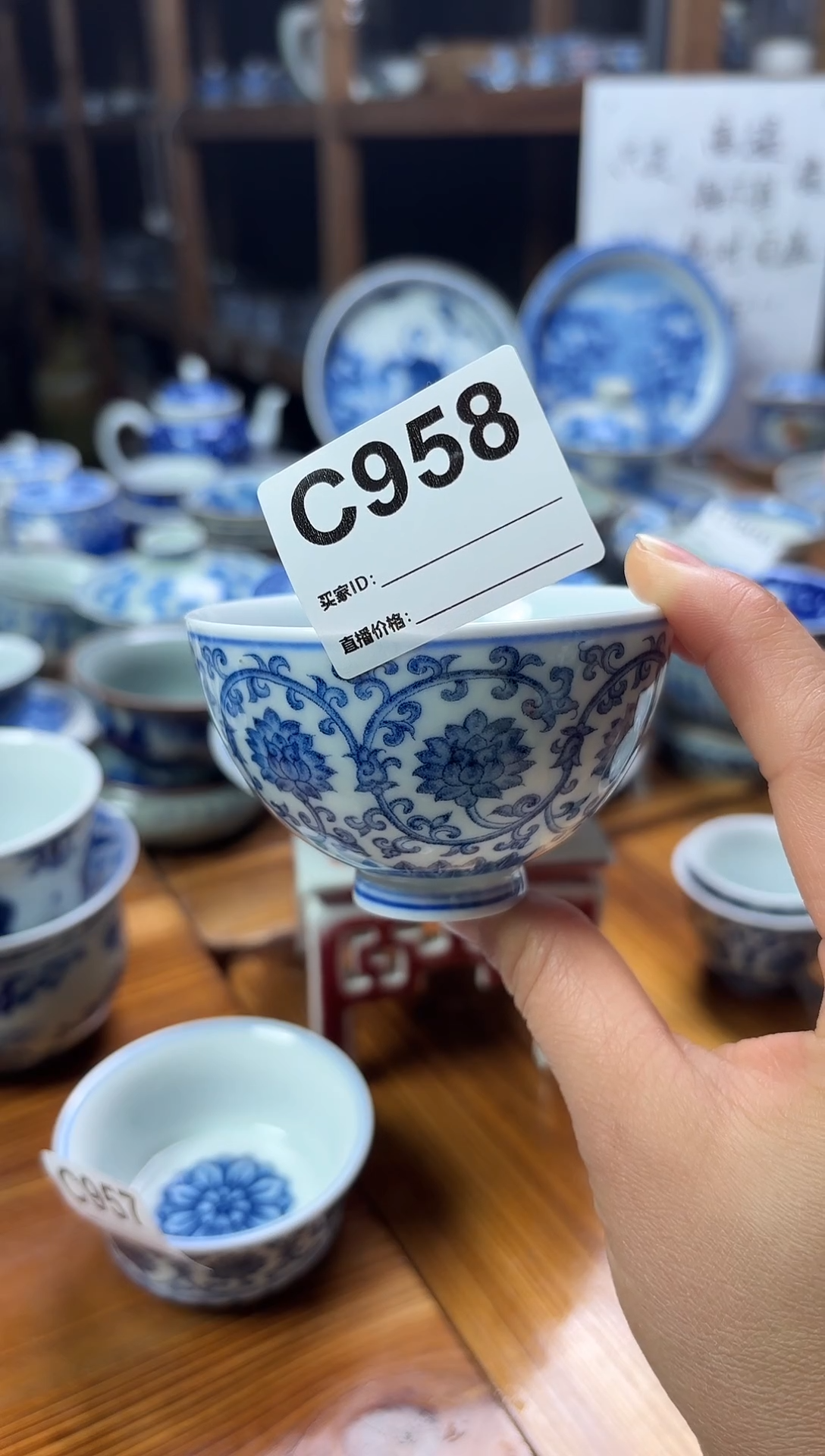 摆件陶瓷茶具茶杯约80毫升C958