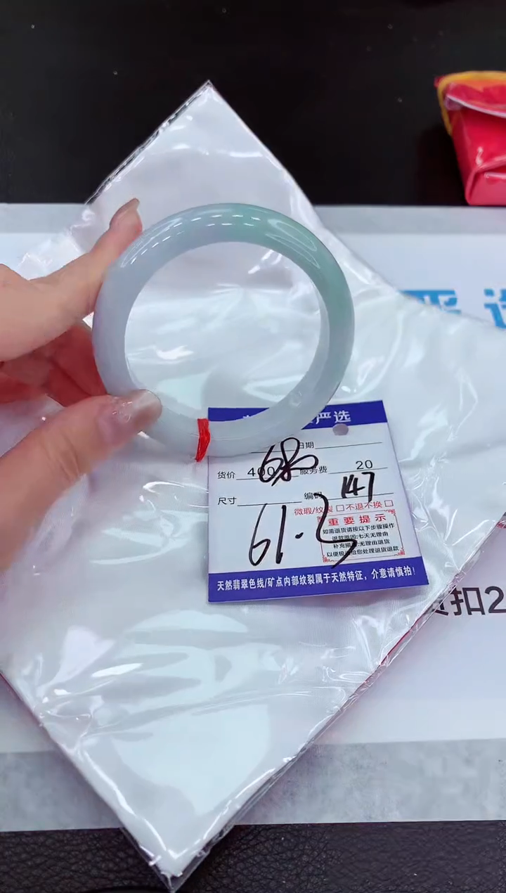 【闪购商品】翡翠未镶嵌手镯11111111