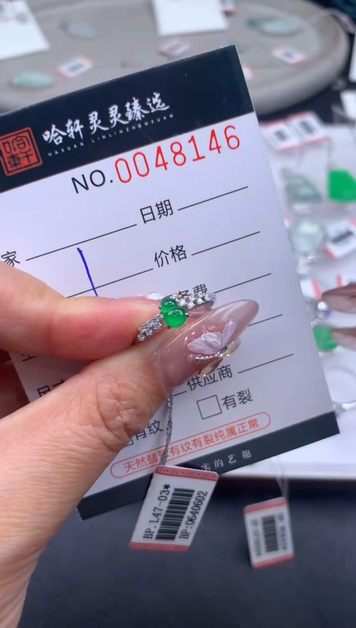 【闪购商品】翡翠挂件未镶嵌哈轩 戒指1