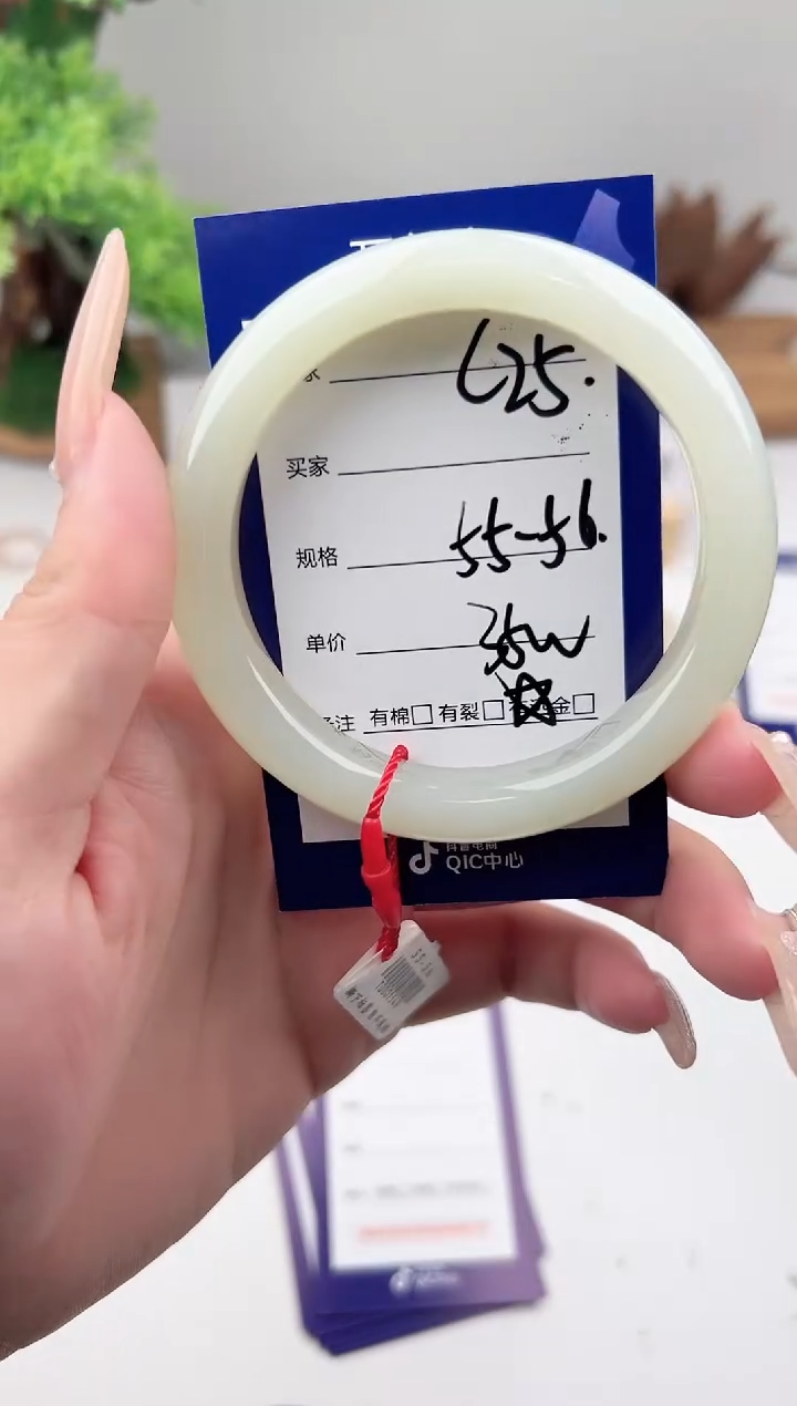 未镶嵌手镯和田玉微色差C25