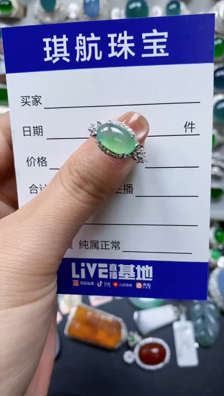 【闪购商品】翡翠戒指银S925镶嵌0436