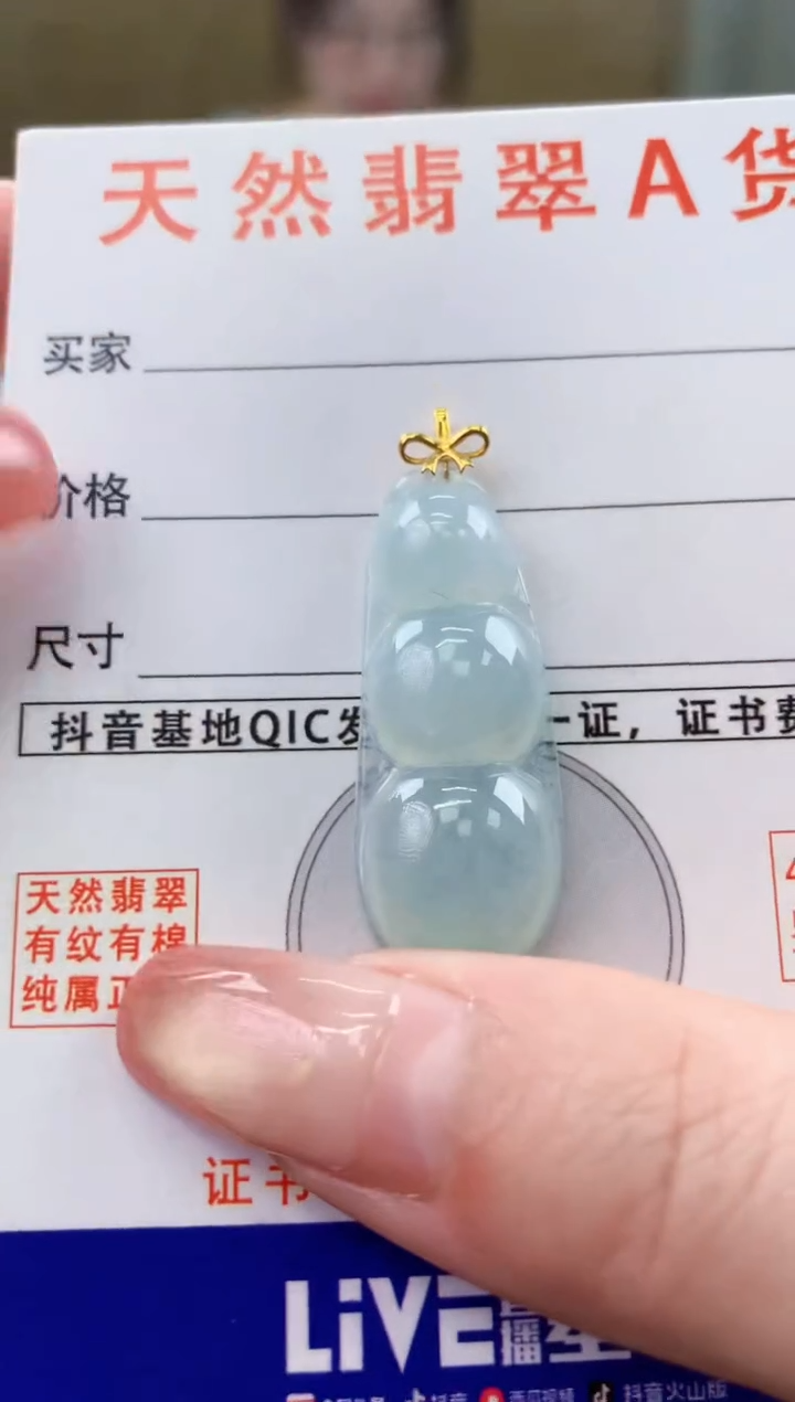 颈饰18K金镶嵌翡翠 天然A货翡翠挂件