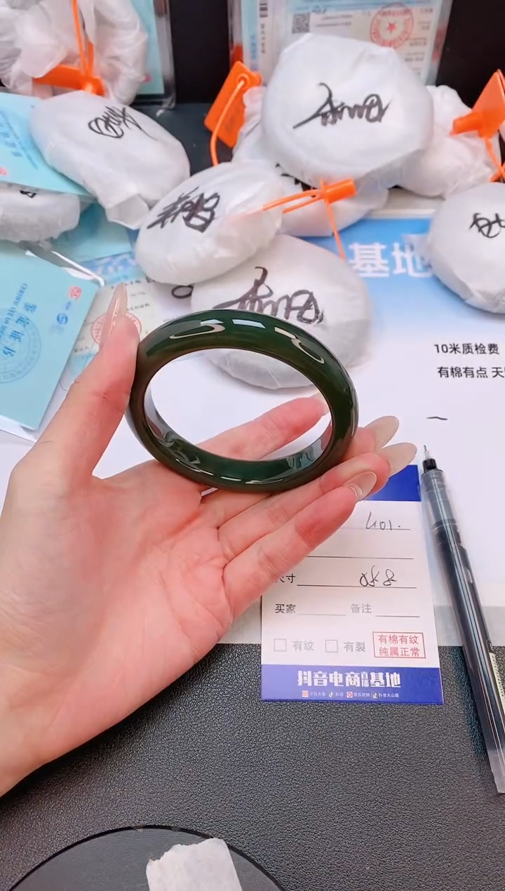 未镶嵌手镯和田玉4L101-58