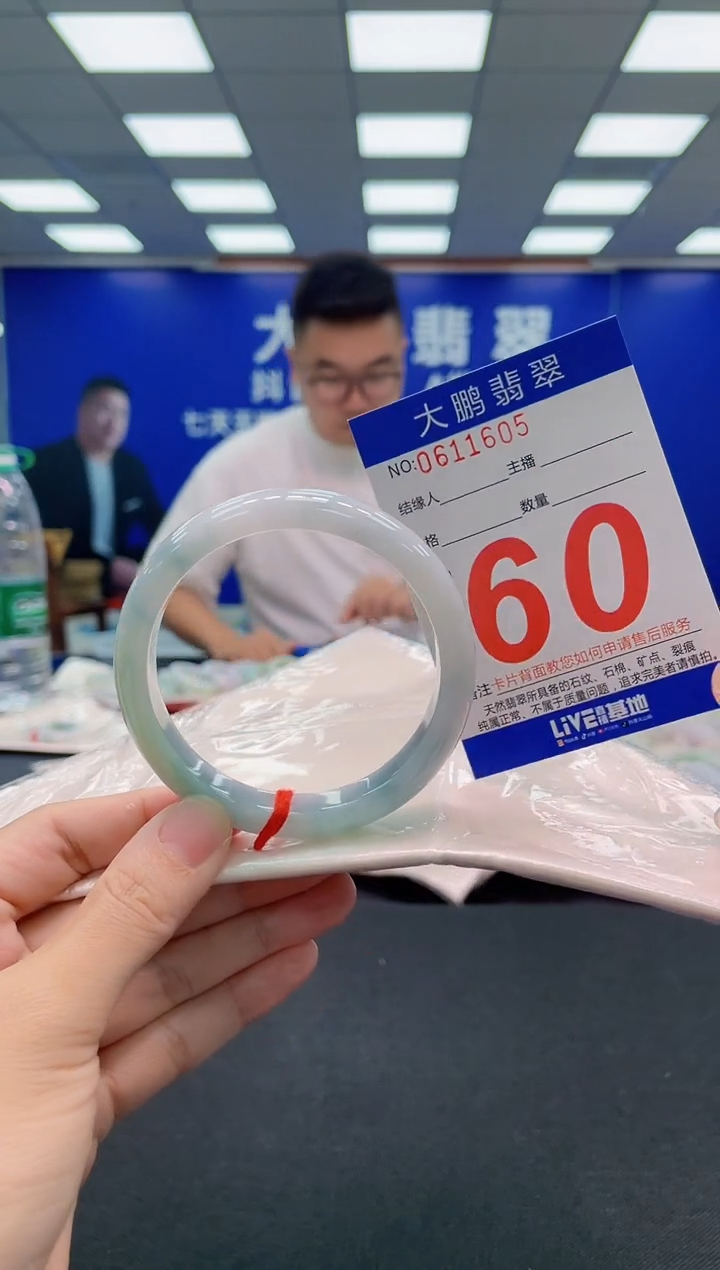 翡翠手镯未镶嵌AAAAAAAAA