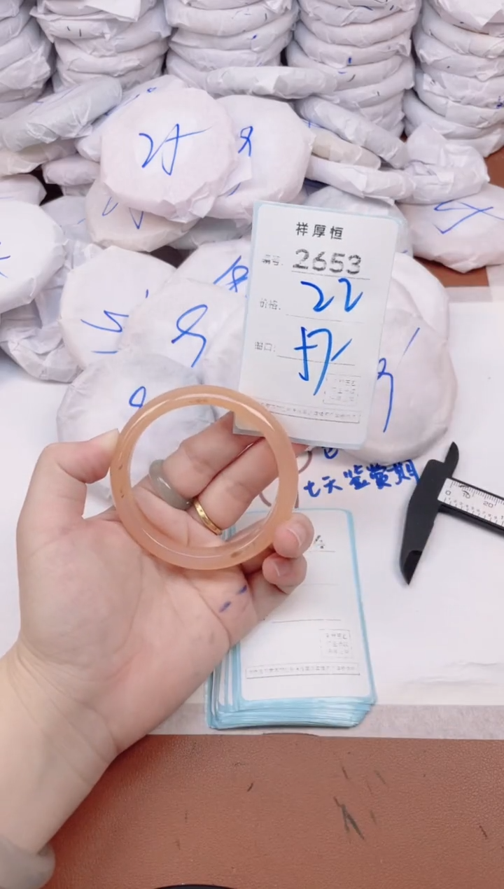 玛瑙/玉髓手镯未镶嵌2653