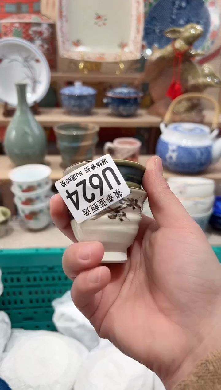 【闪购商品】瓷片当天凑满25米包邮U624