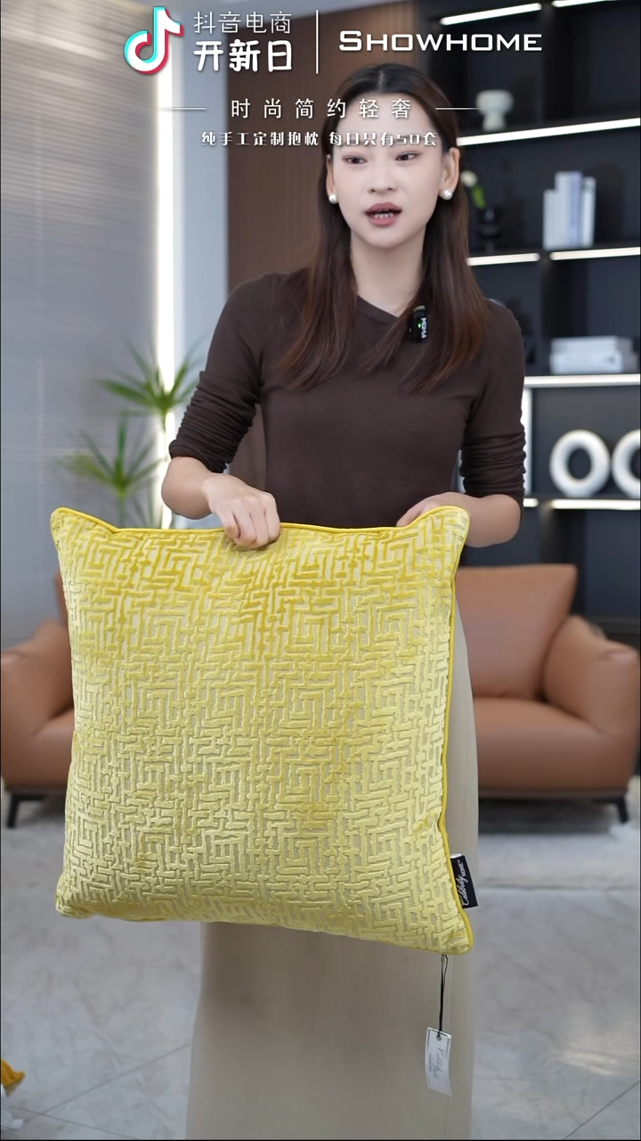  布兰格金黄色55X55带芯