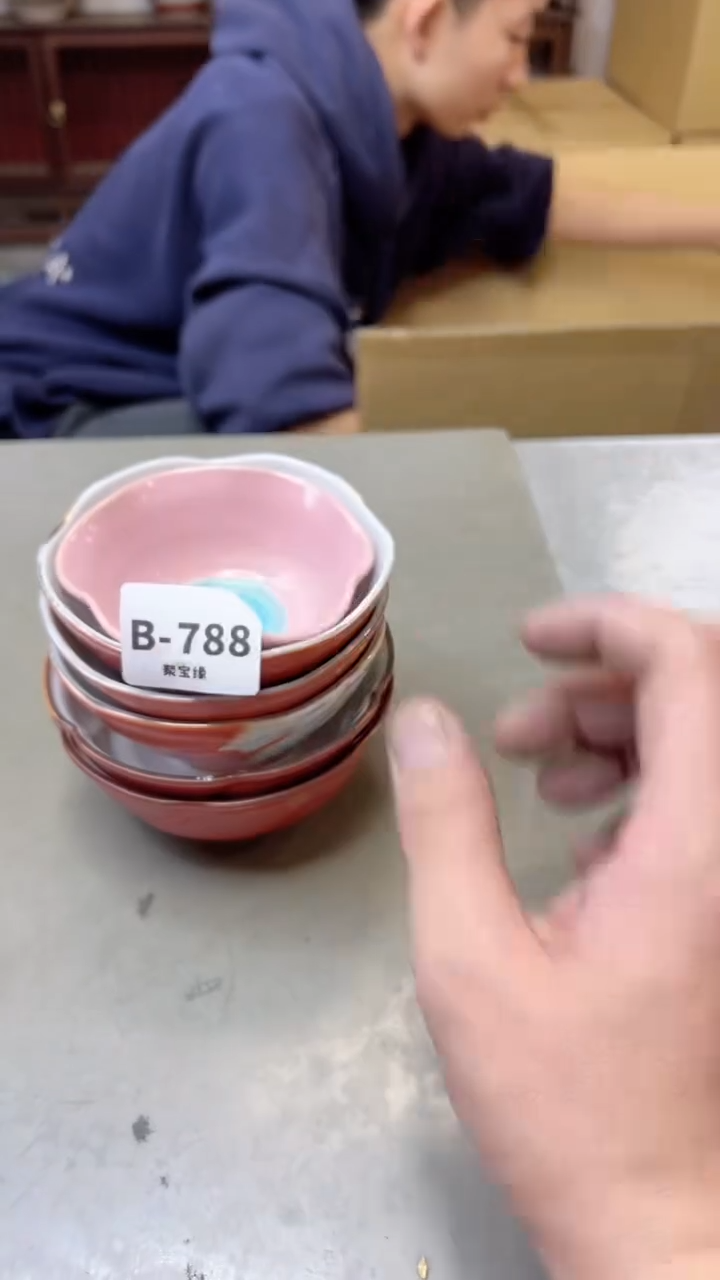 【闪购商品】瓷片788聚宝缘二号店