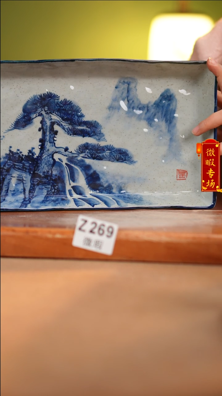 【闪购商品】其他WZ269陶然集器陶瓷