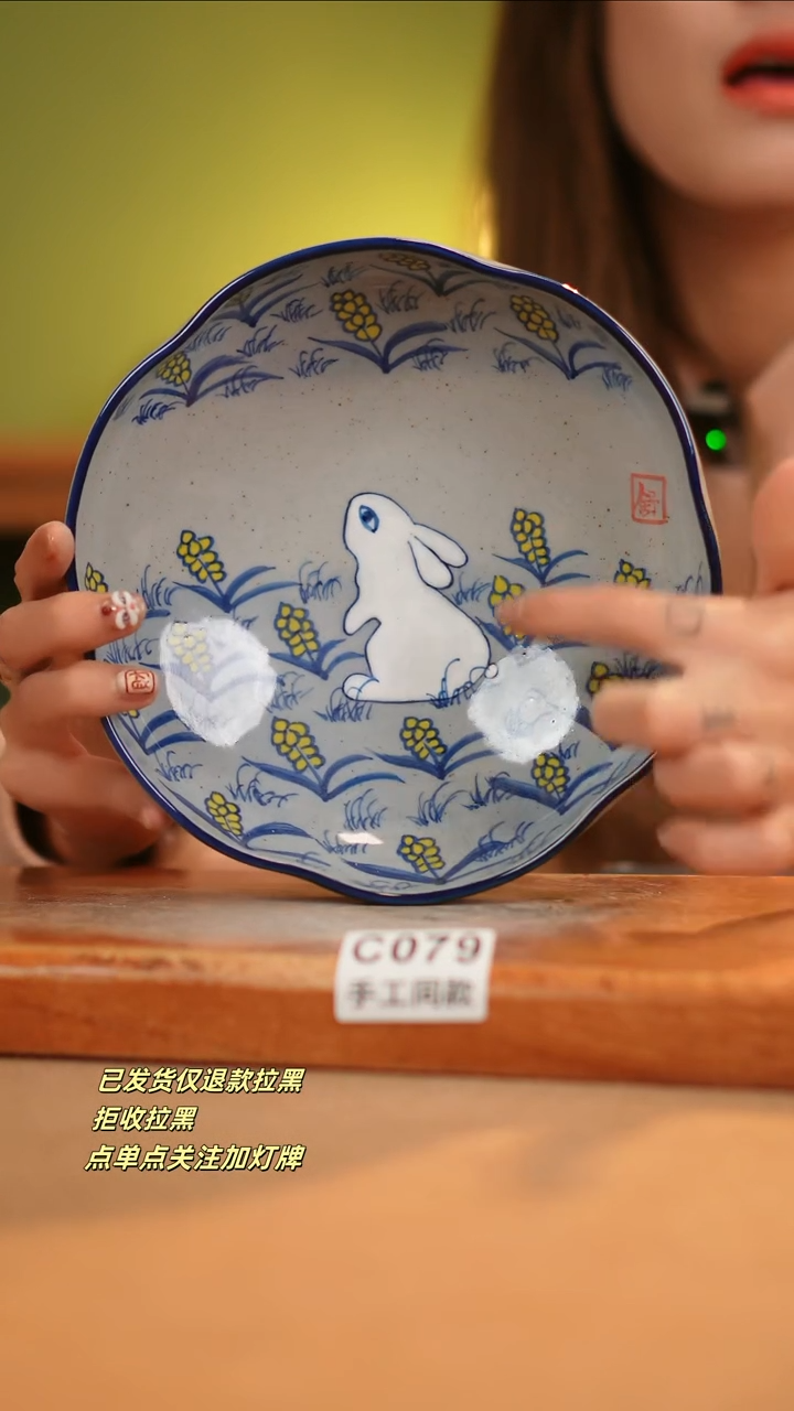 【闪购商品】其他C079窑林瓷业瓷器