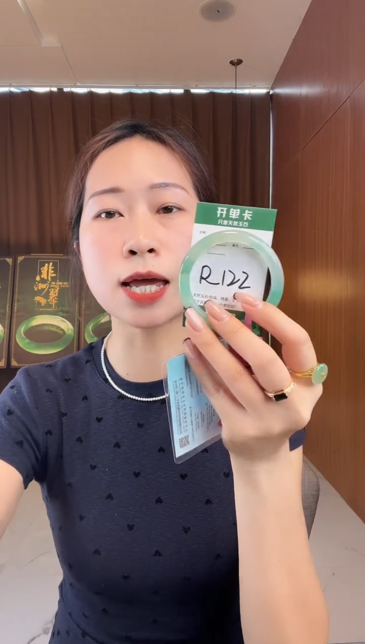 石英质玉手镯未镶嵌非洲翠