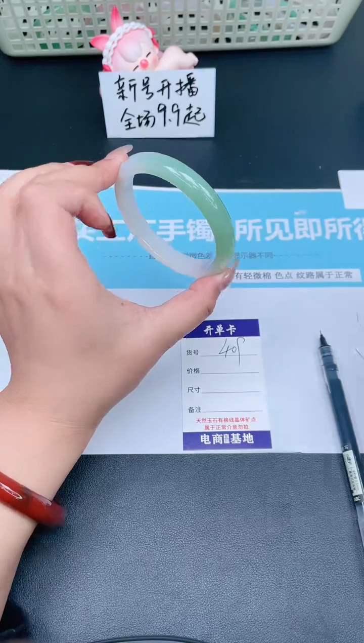 【闪购商品】石英质玉手镯未镶嵌409-60.6