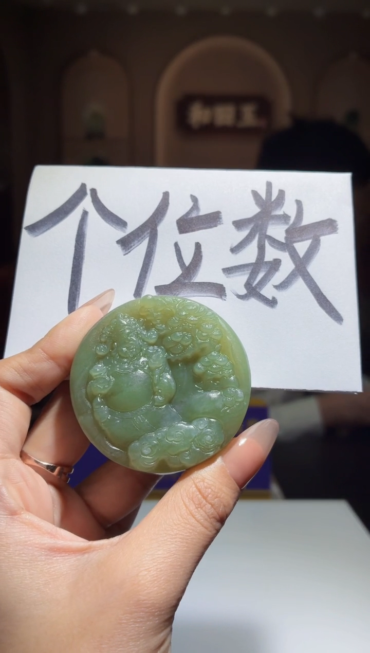 颈饰未镶嵌和田玉LS1203010和田玉（多样性发其一）