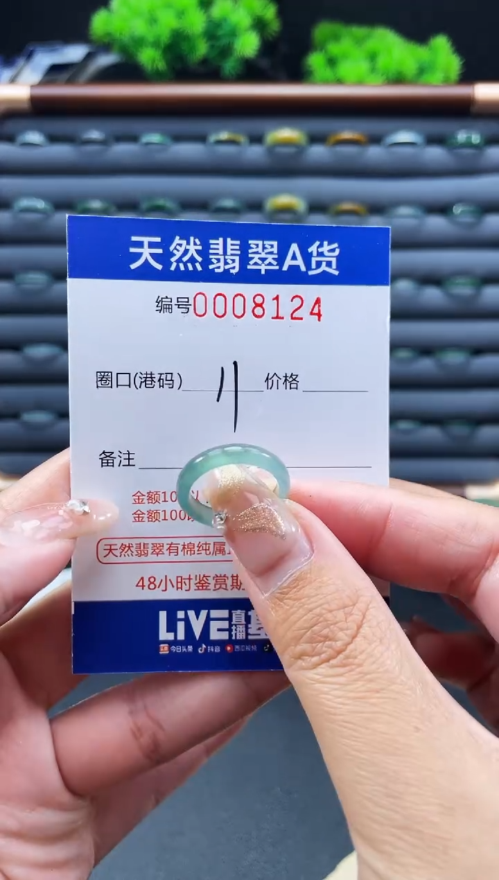未镶嵌戒指翡翠戒圈