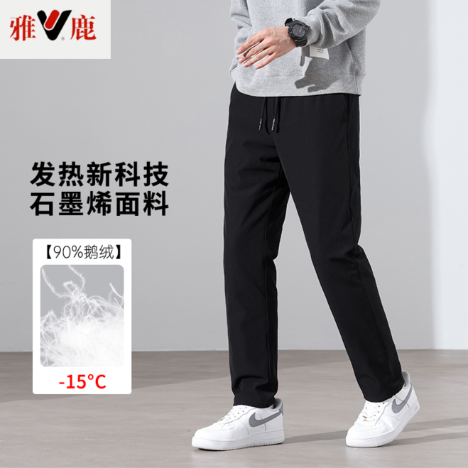 秋冬季90%鹅绒男士直筒休闲裤加厚保暖防寒羽绒裤706