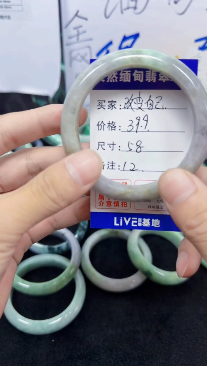 未镶嵌手镯翡翠改****n12