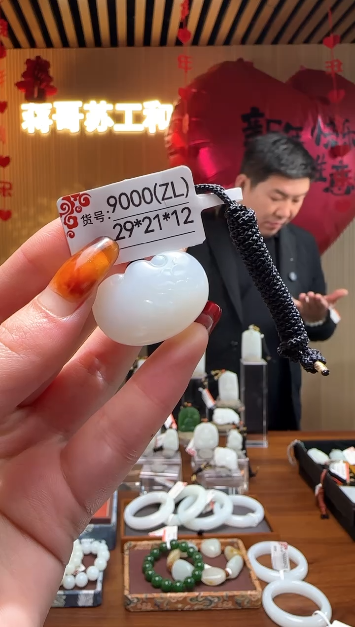 【闪购商品】和田玉吊坠未镶嵌ZL