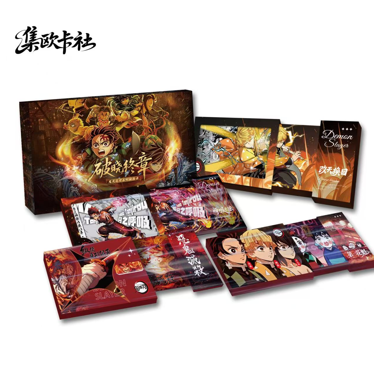 【玩法合集】集欧卡社  《鬼灭之刃》限定全亚克力抽拉卡社(默认代拆)