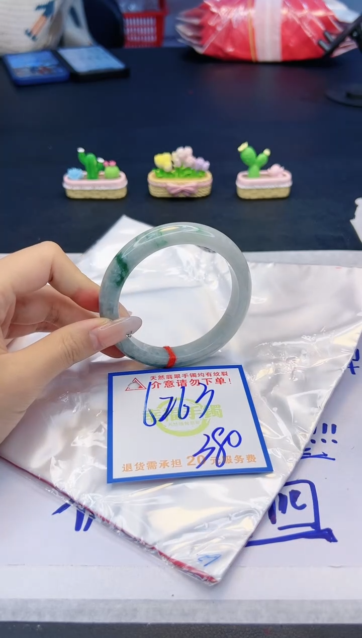 【闪购商品】翡翠手镯未镶嵌，质检证书图片色彩偏黑白