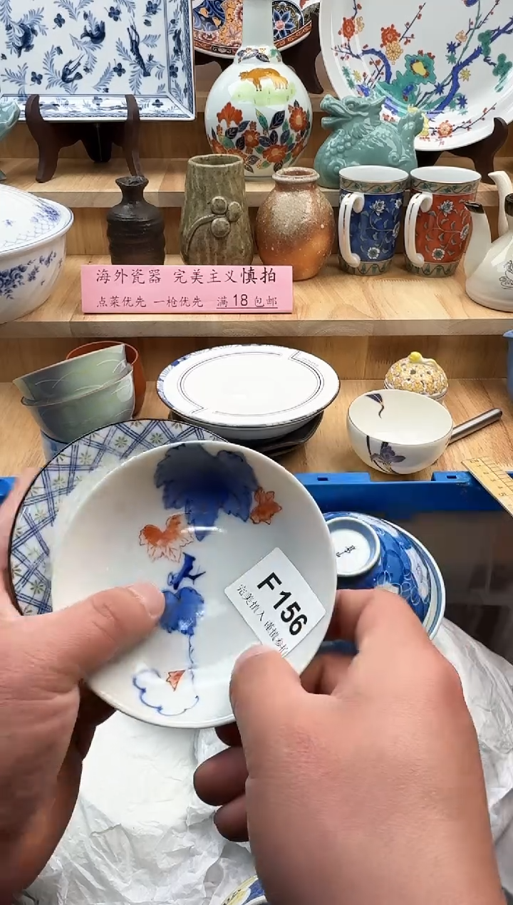 【闪购商品】碟156有瑕