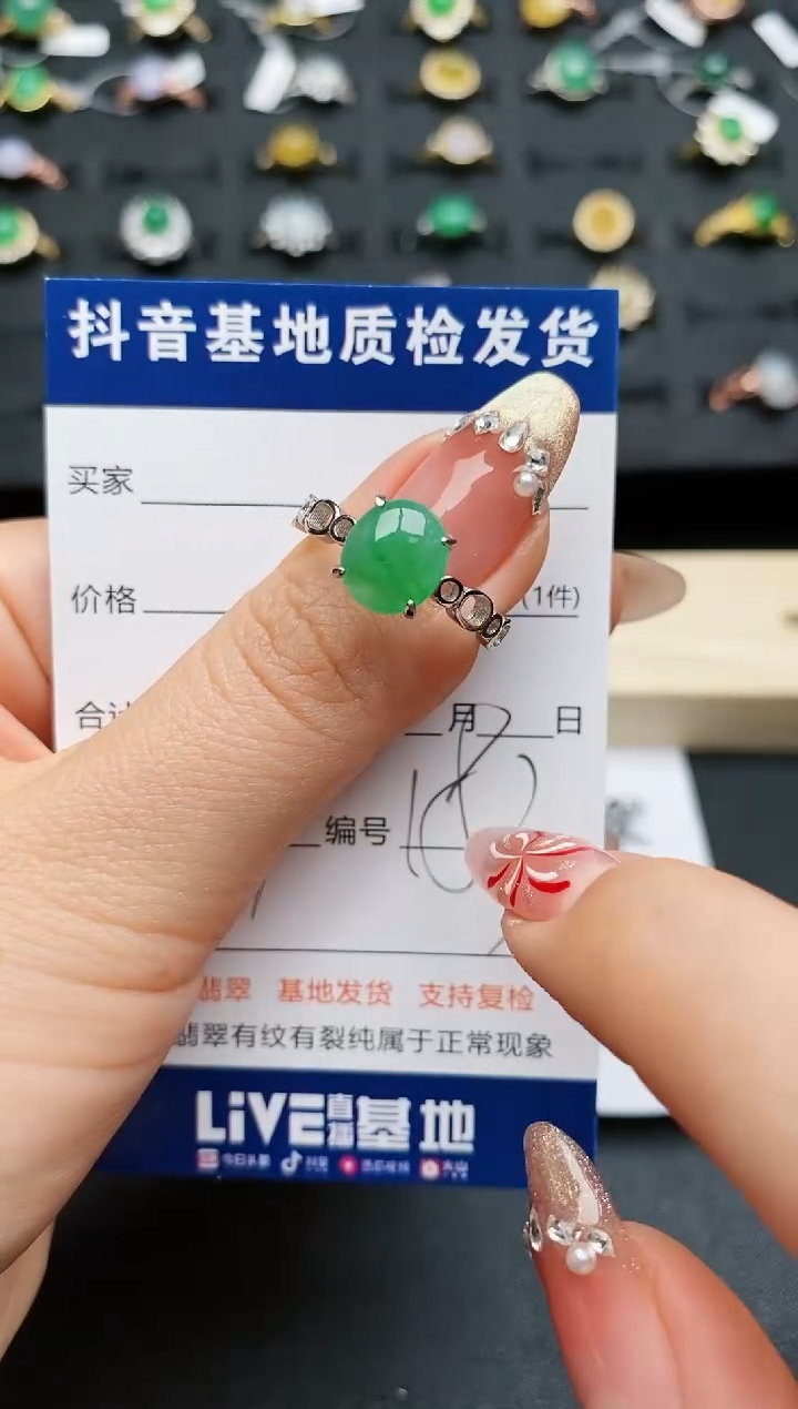 【闪购商品】翡翠戒指银S925镶嵌............
