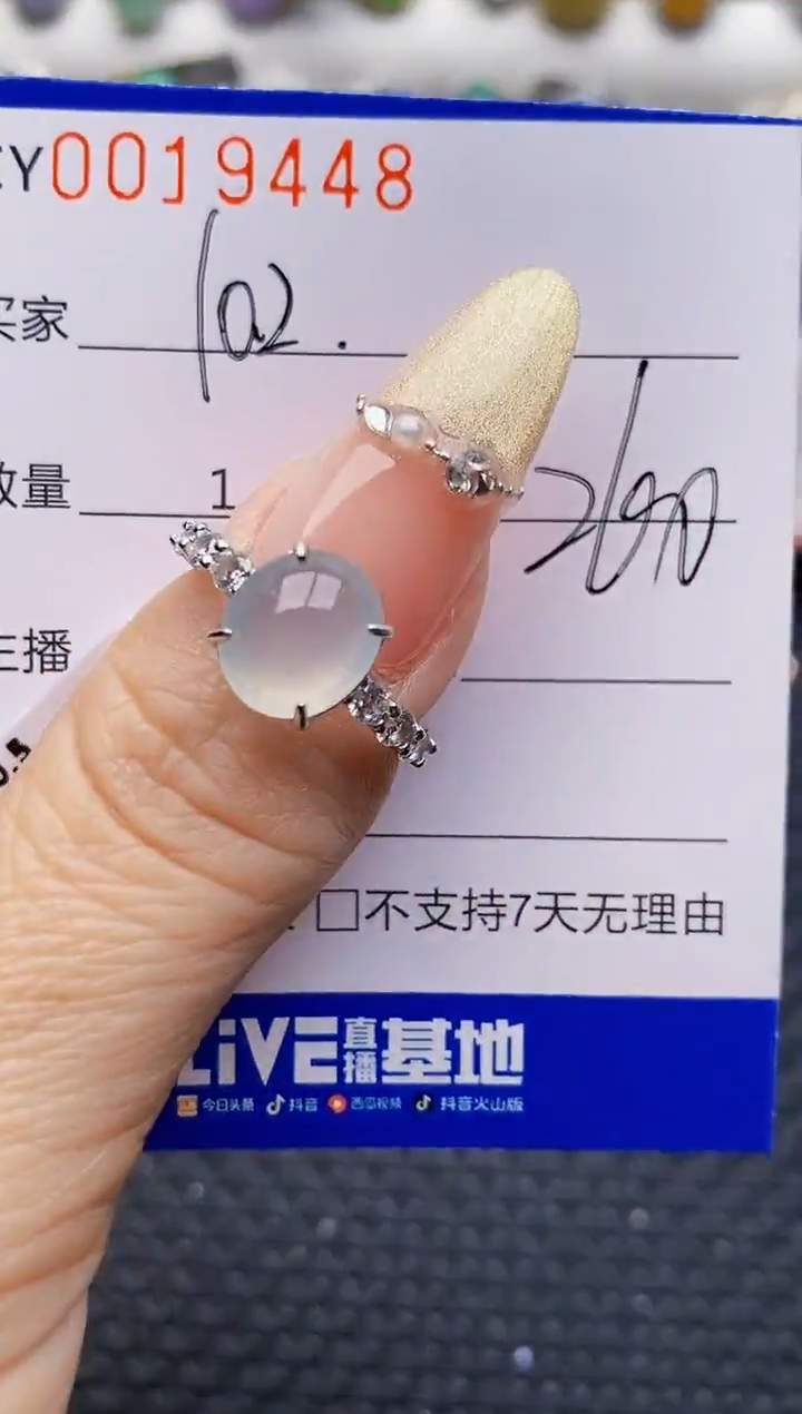 银S925镶嵌戒指翡翠9448