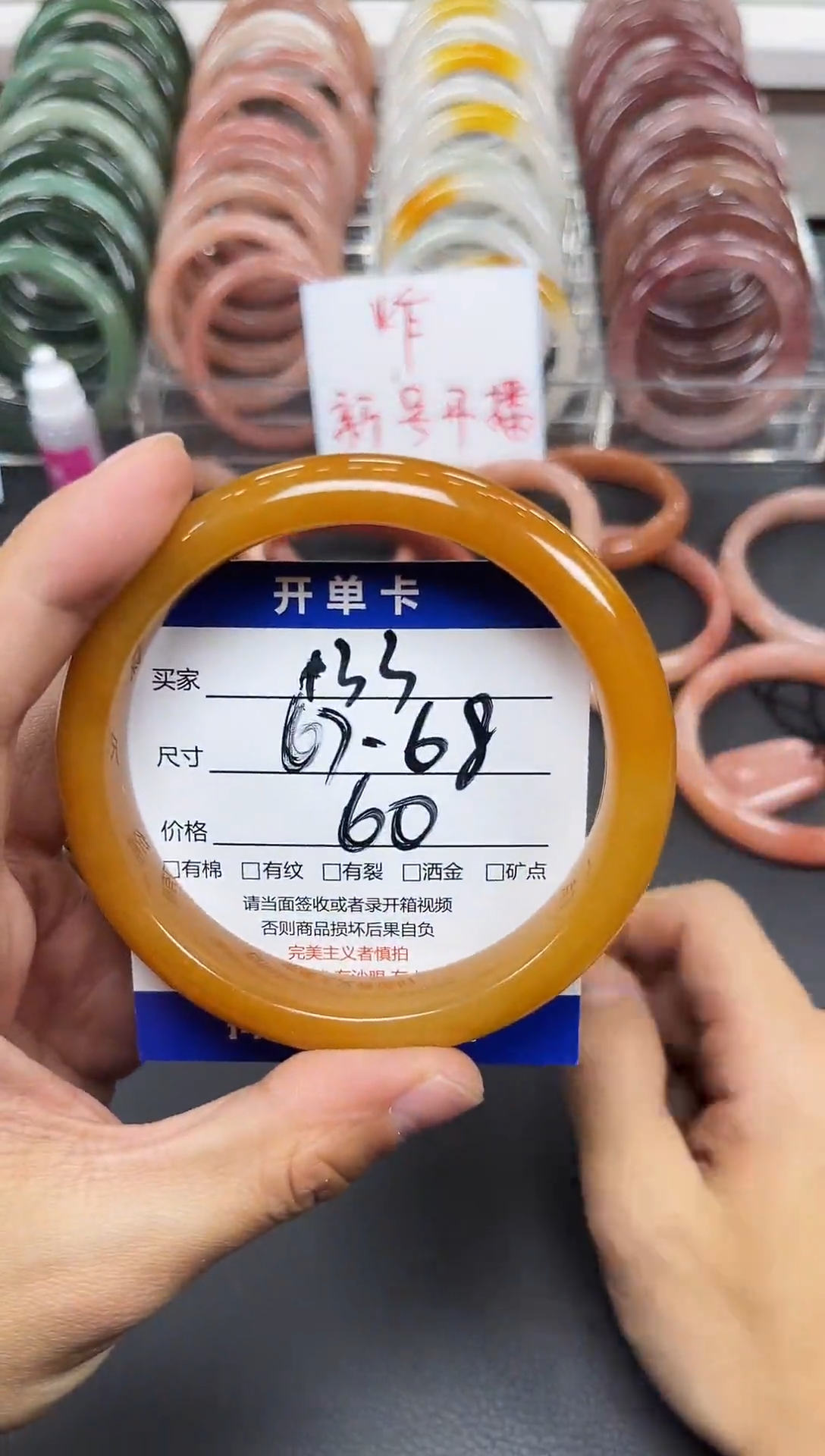 未镶嵌手镯石英质玉133-67