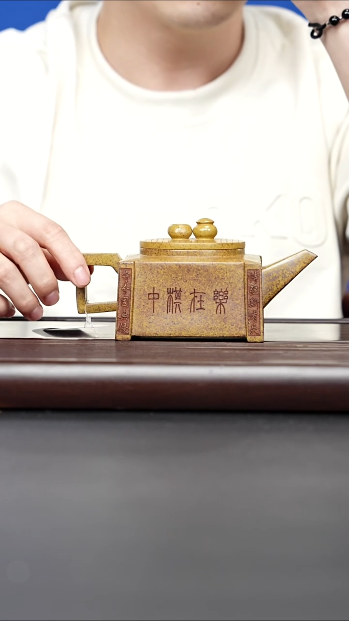 紫砂壶宜兴紫砂 四方棋韵龙骨金砂 陈红 272