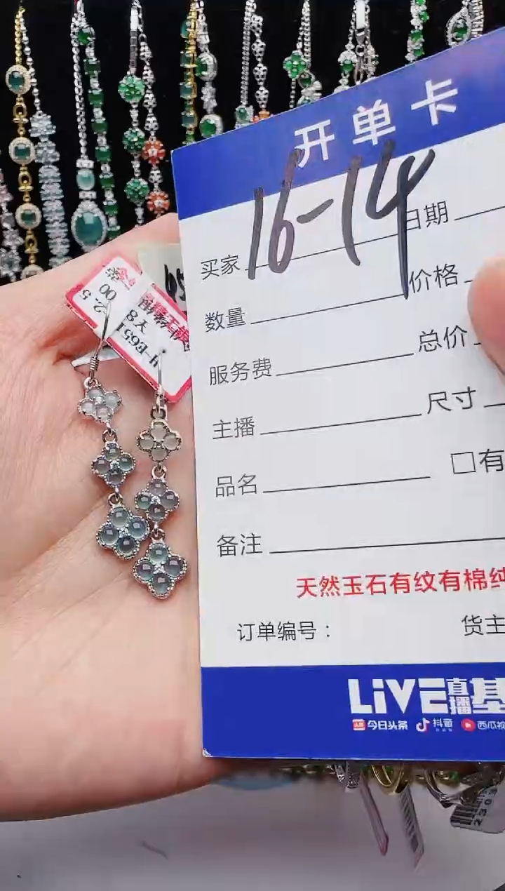 【闪购商品】翡翠戒指银S925镶嵌1111