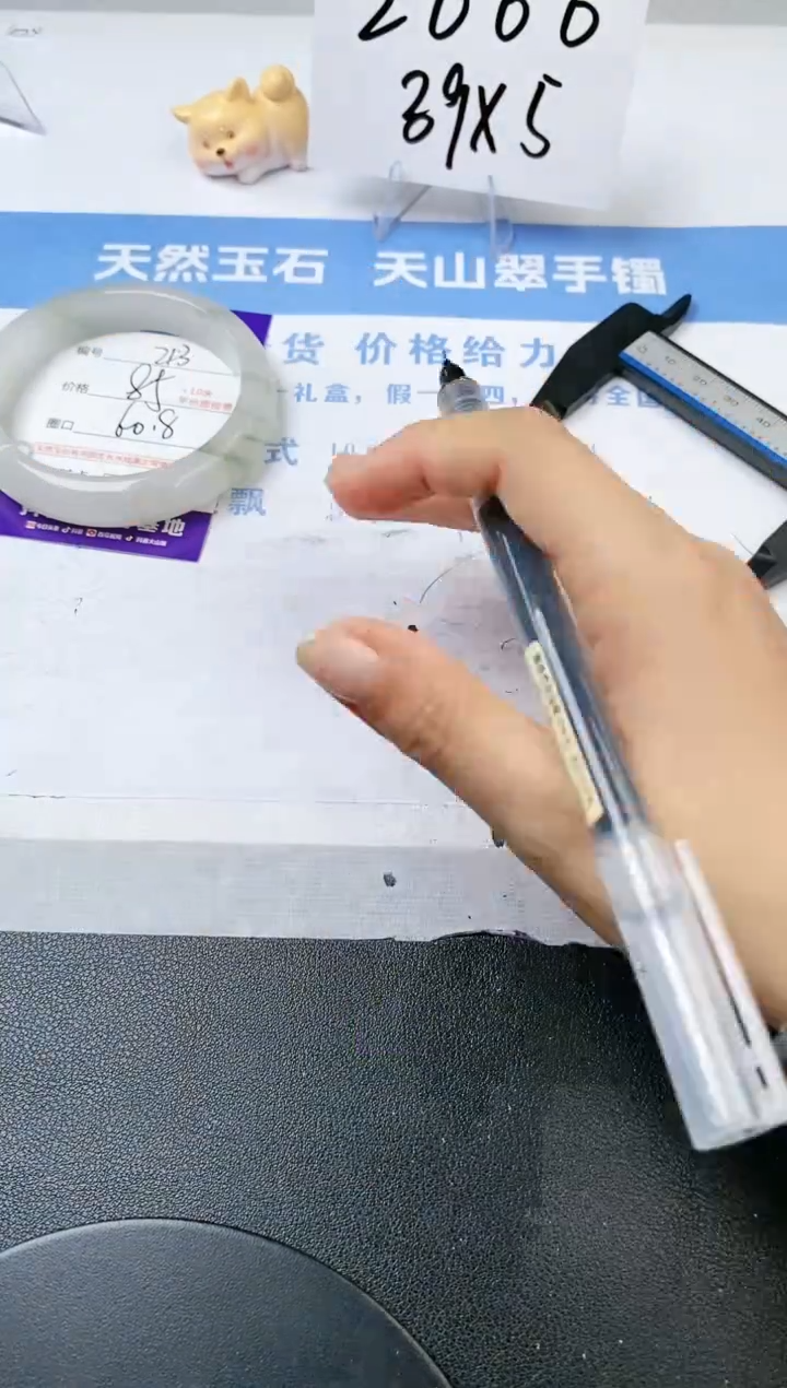 【闪购商品】石英质玉手镯未镶嵌s213-PA-60.8