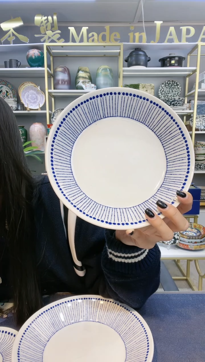 【闪购商品】碗苍十草深盘20.8cm一个