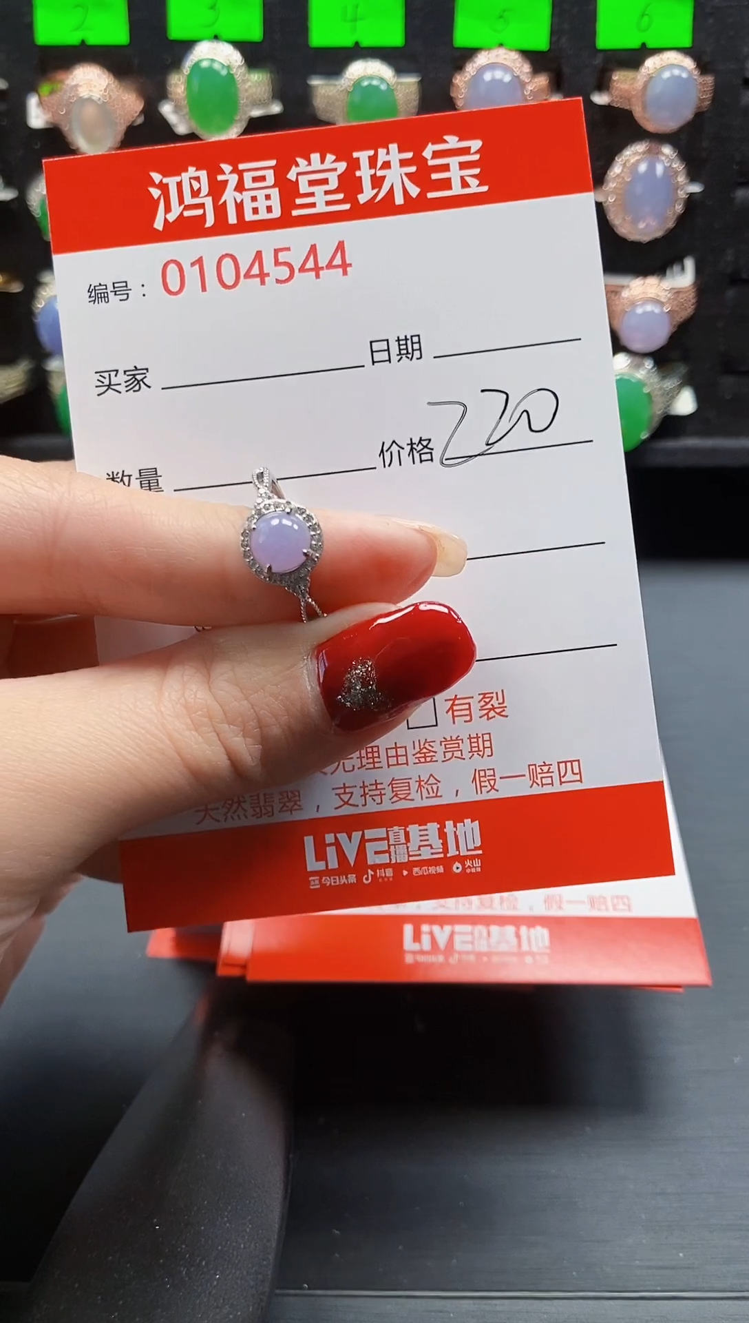 【闪购商品】翡翠戒指银S925镶嵌4544