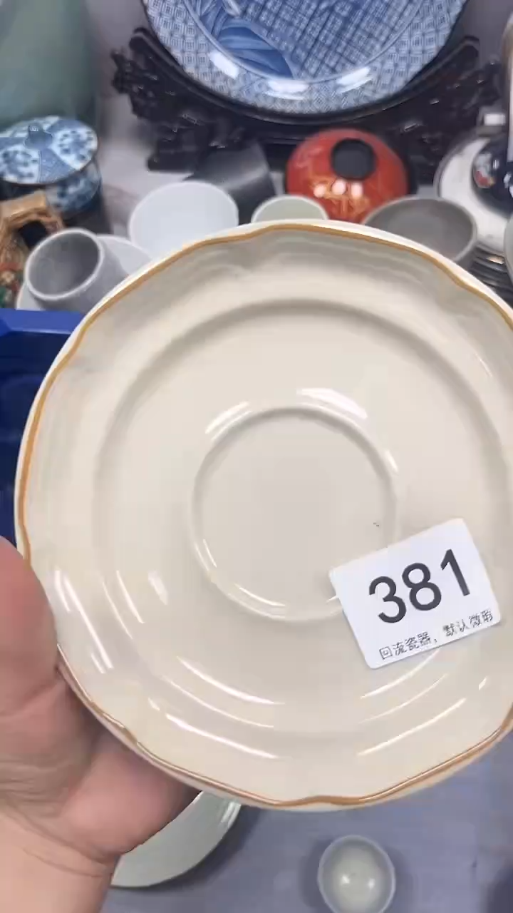 【闪购商品】381回流瓷器，默认微瑕