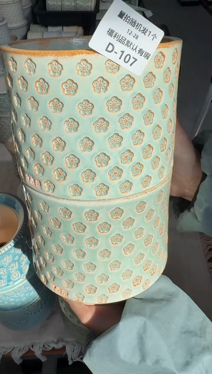 七里烧默认瑕12-28-107-混发1个