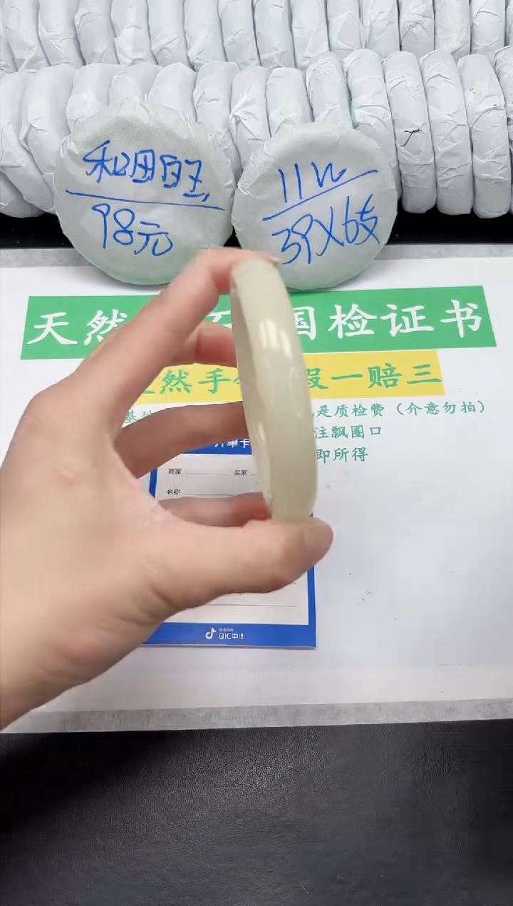 【闪购商品】石英质玉手镯未镶嵌305-60.2